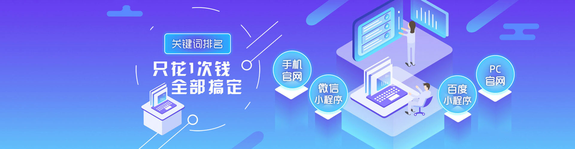 旅顺口信息流投放