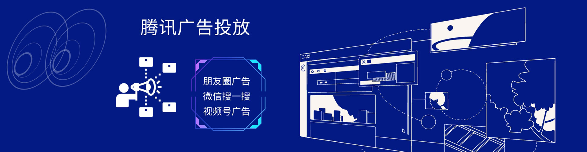旅顺口推广竞价